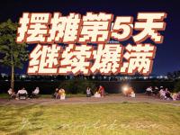 半岛体育官网-国安客场小胜富力，继续稳定排名前列
