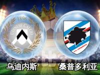 半岛体育入口-关于桑普多利亚攻势猛烈，轻松战胜对手的信息