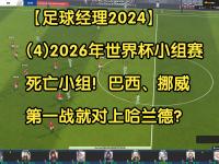 半岛体育登入-关于阔别世界杯时间比国足久！挪威世预赛4战全胜稳居小组第1的信息