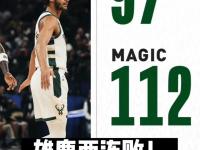 半岛体育入口-7换1！雄鹿组王炸组合，老鹰获5球员+3选秀权，东部格局将重塑的简单介绍