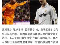 半岛体育官网-反转！登贝莱金球奖并不稳，皇马全力营销姆巴佩，欲复