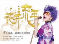 半岛体育登入-新加坡花园永恒闪耀，锁定淘汰赛名额