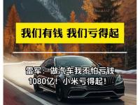 半岛体育app-就是有钱！夏窗才开英超引援投入已超10亿，红军要花掉4个小目标的简单介绍