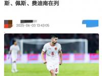 半岛体育全站-亚足联再陷丑闻！保送2队进世界杯，印尼晋级没戏，国足幸运的简单介绍