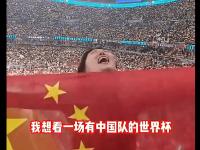 半岛体育登入-国足超级大喜讯！真的有望进入世界杯，球迷有福了的简单介绍