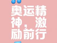 半岛体育入口-包含龙战虎争：欧国联比赛冠军荣耀登基的词条
