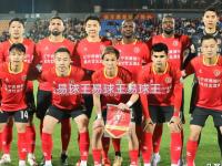 半岛体育入口-中甲联赛：辽宁大胜重庆稳坐榜首，延边升至第三，石家庄保持前五位置的简单介绍