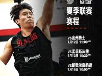 半岛体育-杨瀚森回来打亚洲杯？看篮协和国家队的态度