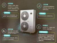 半岛体育官网-关于海信AI家电提升居家生活品质的信息