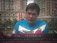 半岛体育入口-韩媒：中国足球又拿教练薪资当借口请了里皮也没进世界杯