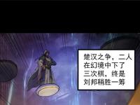 半岛体育app-万里长江势如破竹，成功晋级