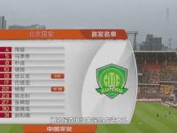 半岛体育登入-国安对天海取胜，全队士气高昂