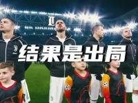 半岛体育登入-逆转胜利！豪门球队实力惊人