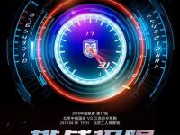 半岛体育入口-关于苏宁大胜建业，主场全取三分强势追赶积分榜的信息
