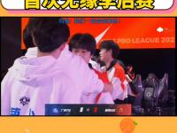 半岛体育全站-关于LGD4-2DRG：奔狼撕裂长龙，LGD晋级DRG首次无缘第三轮S组45亮143回复王者荣耀的信息