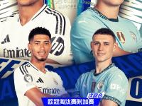 半岛体育网页版-关于还记得我吗？马卡：约维奇将加盟西甲升班马曾6300万欧加盟皇马的信息