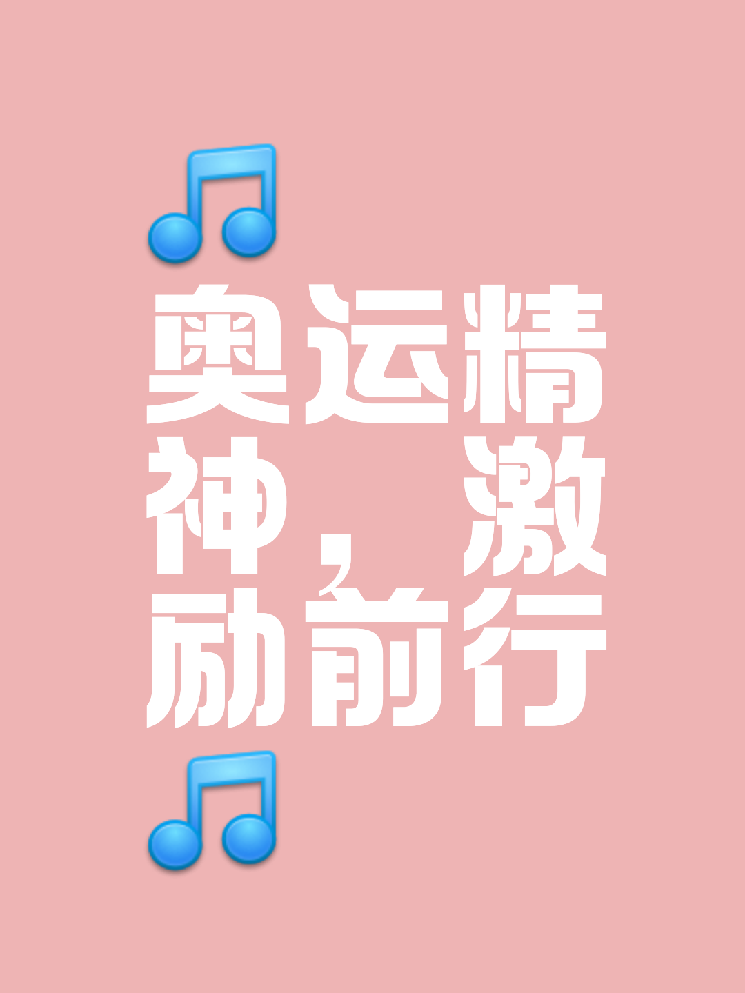 包含龙战虎争：欧国联比赛冠军荣耀登基的词条