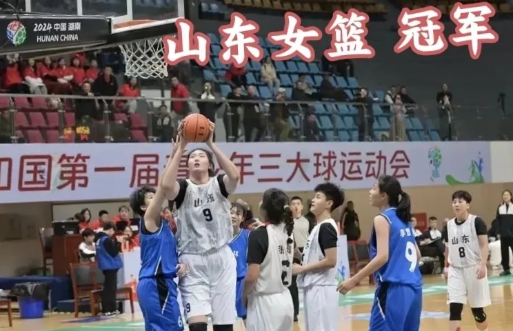 山东女篮再度获胜，实力雄厚