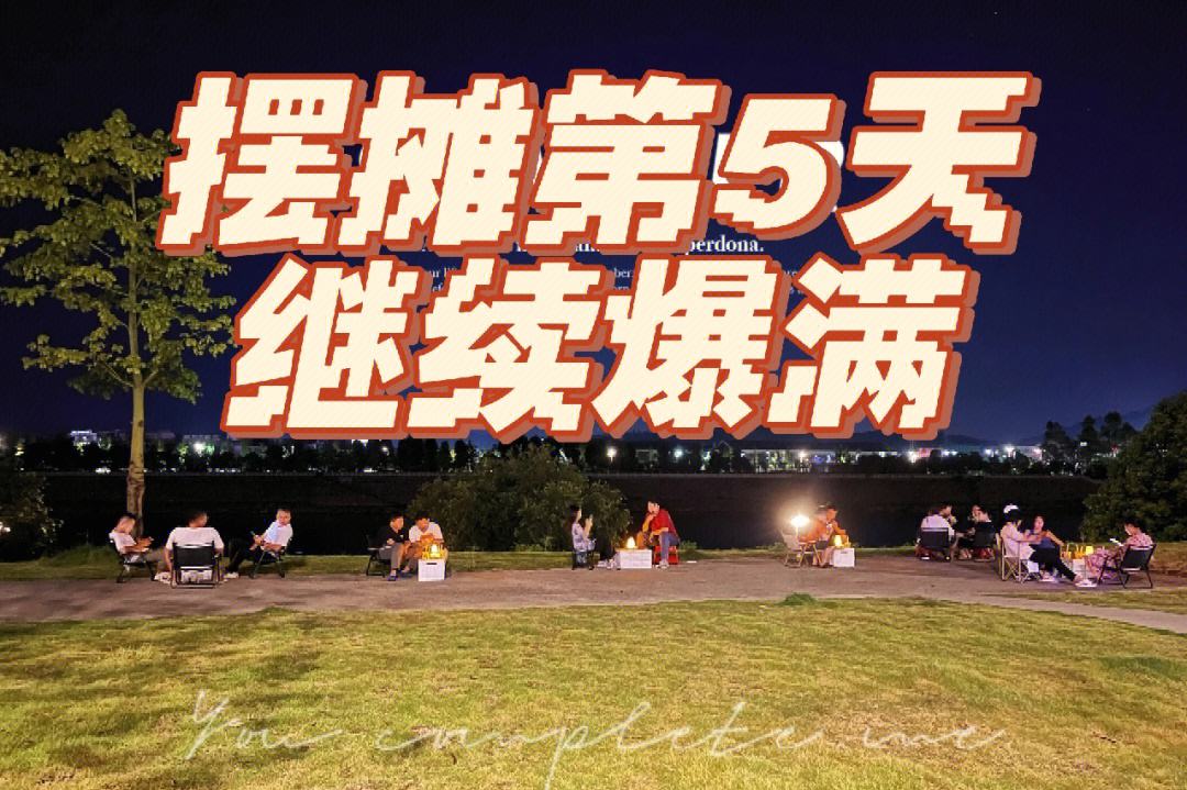 国安客场小胜富力，继续稳定排名前列