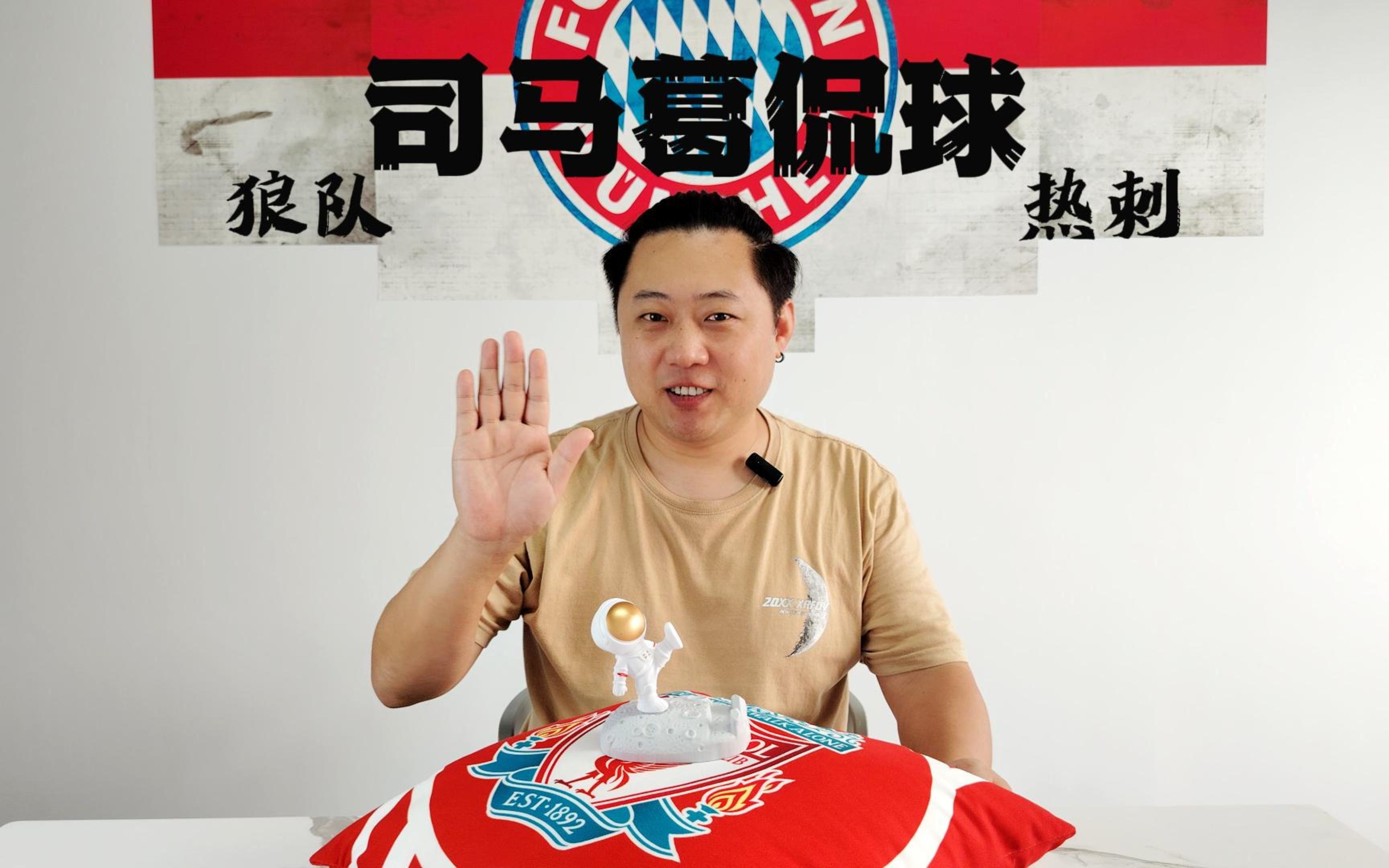 狼群长空继续高歌，英超未出现过的实力新星