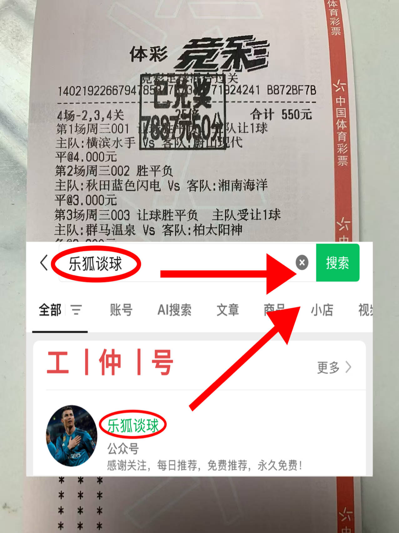 包含帕尔梅拉斯阵中多名球员状态回暖，备战充满信心的词条