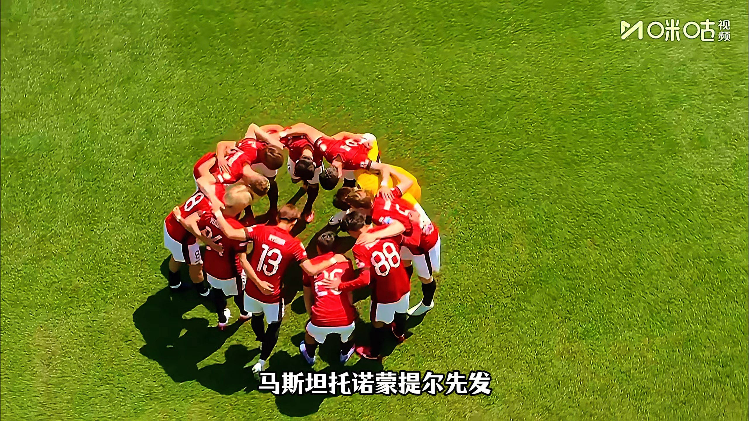 河床队长发声，誓夺世俱杯冠军荣耀的简单介绍