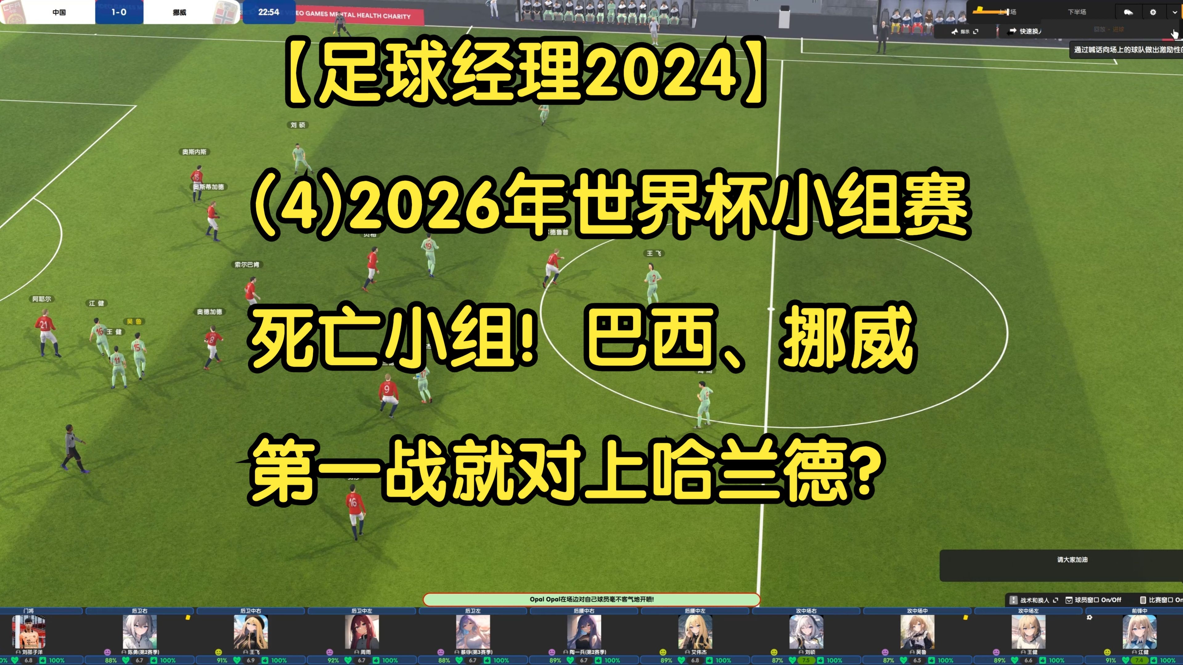 关于阔别世界杯时间比国足久！挪威世预赛4战全胜稳居小组第1的信息