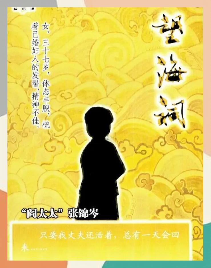 恩菲尔德调整后防线，迎战欧洲豪门难度加大