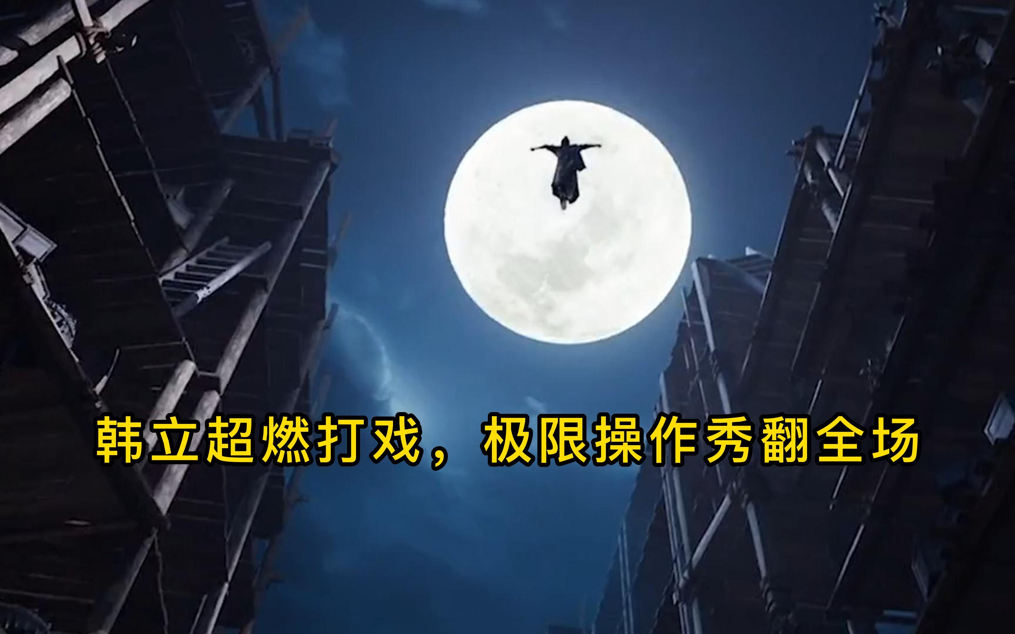 鏖战五局，风暴之眼终于秀翻全场，赢得实至名归