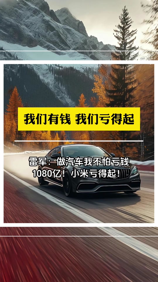 就是有钱！夏窗才开英超引援投入已超10亿，红军要花掉4个小目标的简单介绍