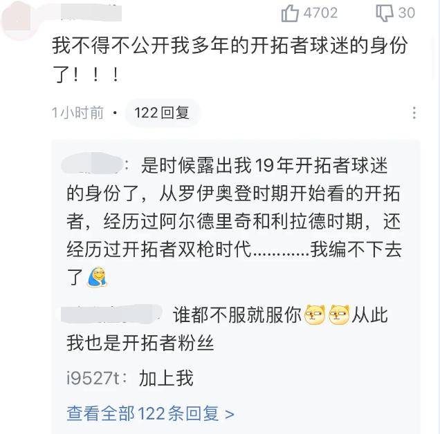 包含年总突围赛按顺位选对手的词条