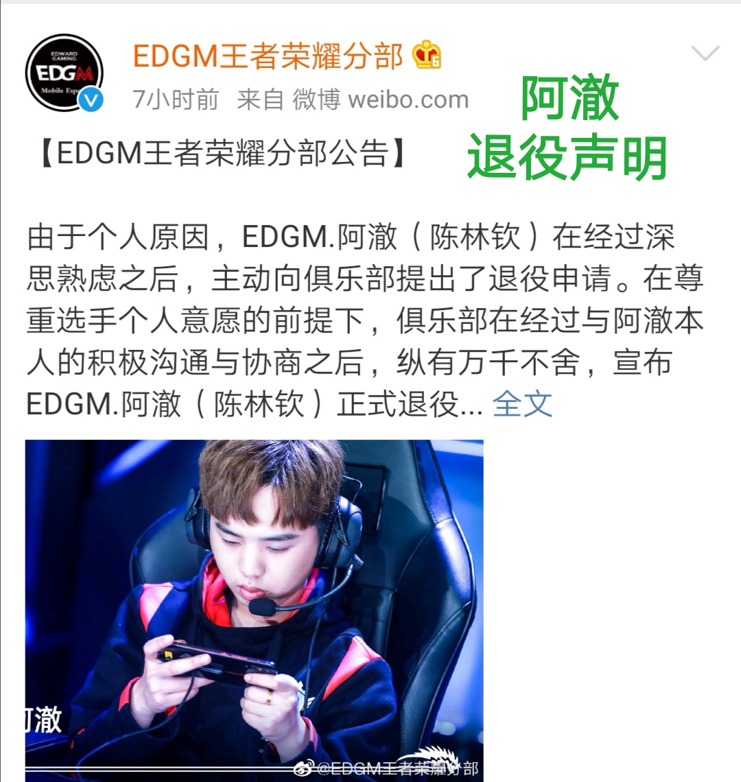 轮换依然难取一胜，大家觉得EDGM应该如何调整？4亮11回复王者荣耀的简单介绍