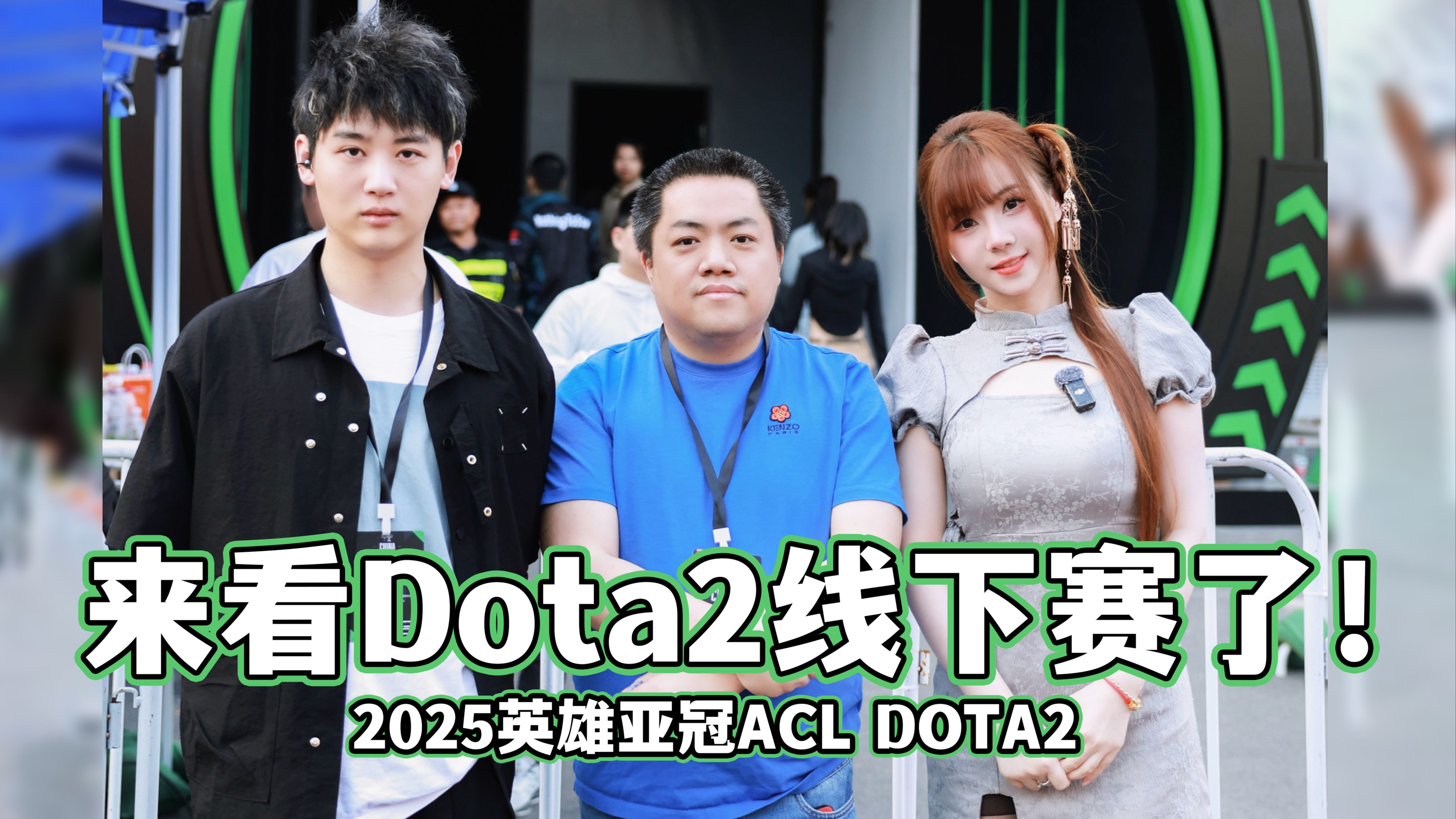 电竞世界杯《DOTA2》：TS战队再次夺冠获100万美元奖金