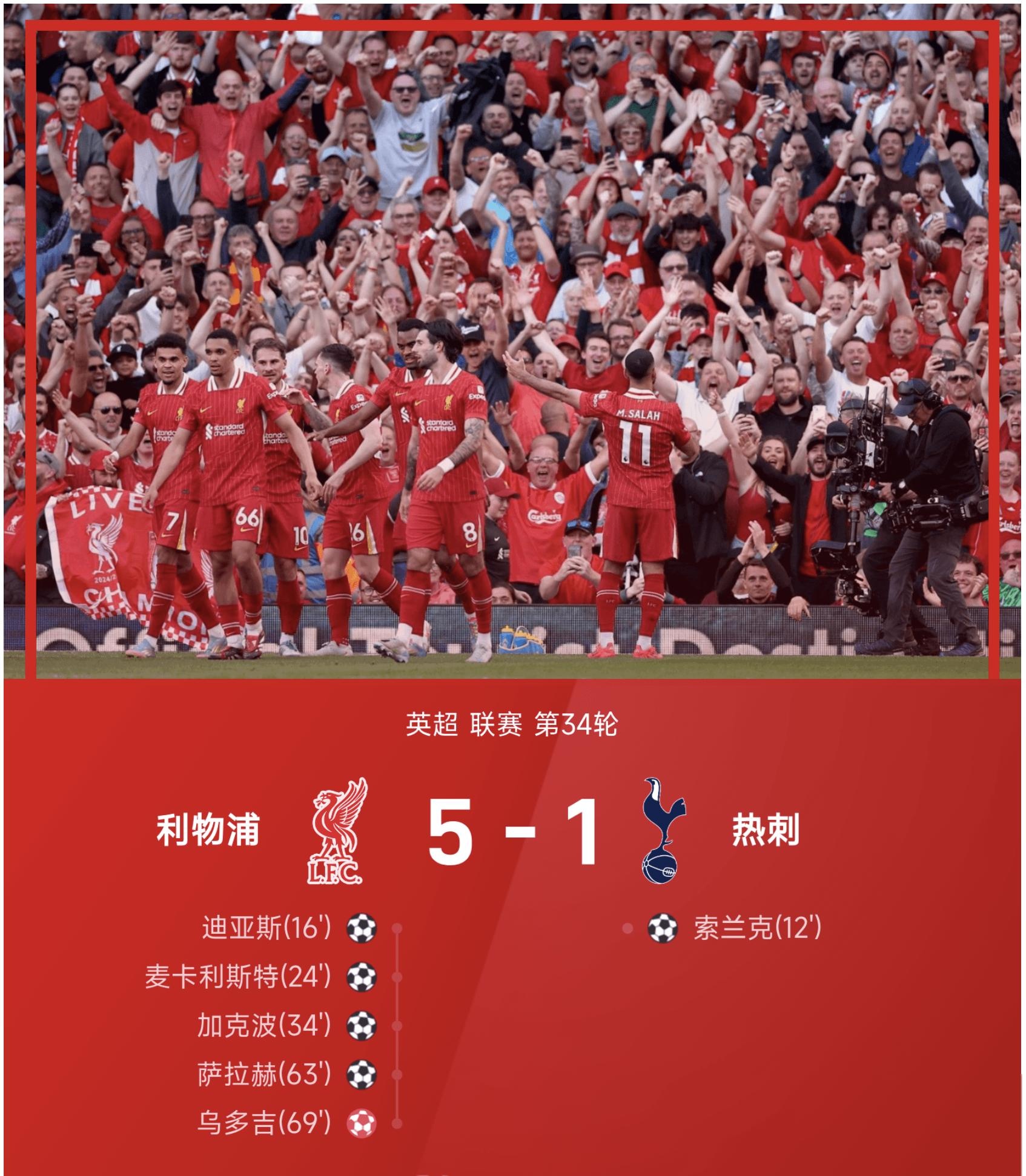 来了，利物浦！曝1.5亿镑神锋加盟！权威媒体：利物浦正式出手