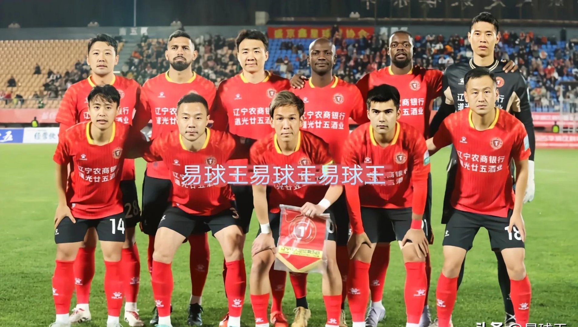 中甲联赛：辽宁大胜重庆稳坐榜首，延边升至第三，石家庄保持前五位置的简单介绍