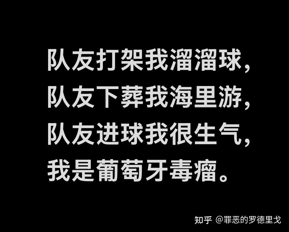 关于迪亚斯缺席若塔葬礼，哥媒：利物浦告知球员如果不能出席也没关系的信息