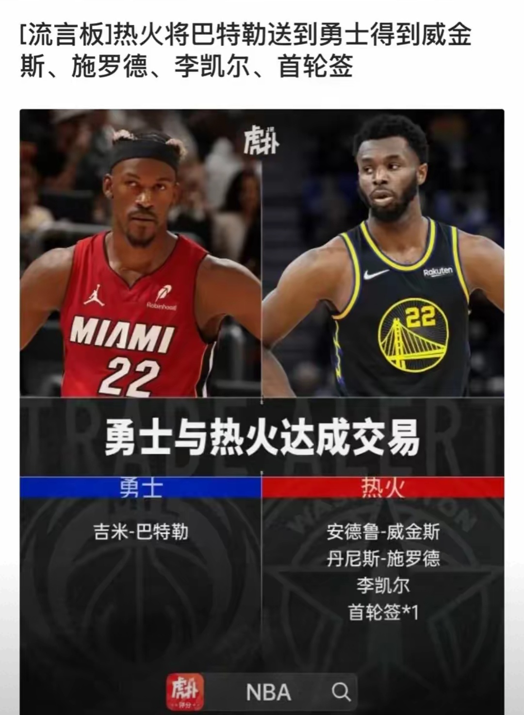 41%三分+关键球！波杰姆斯基7800万续约，勇士：西蒙斯换不动